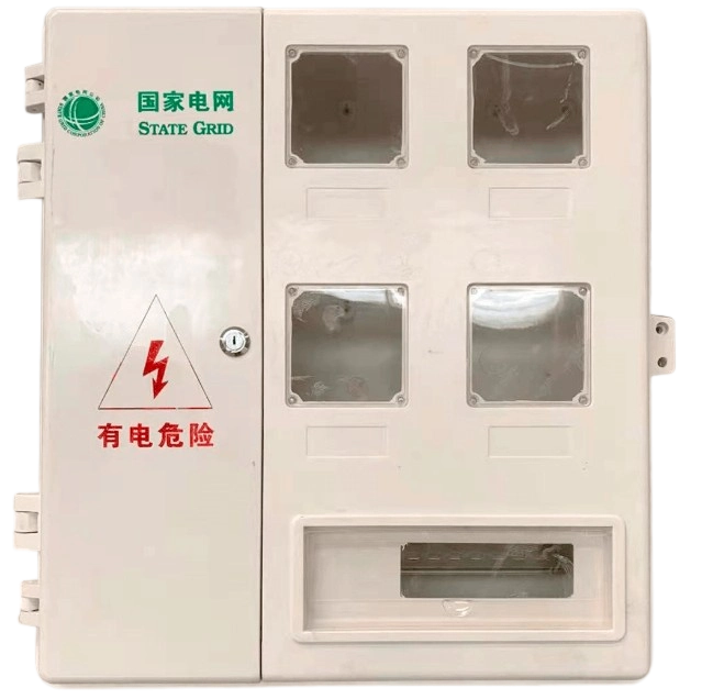 XF型電表箱